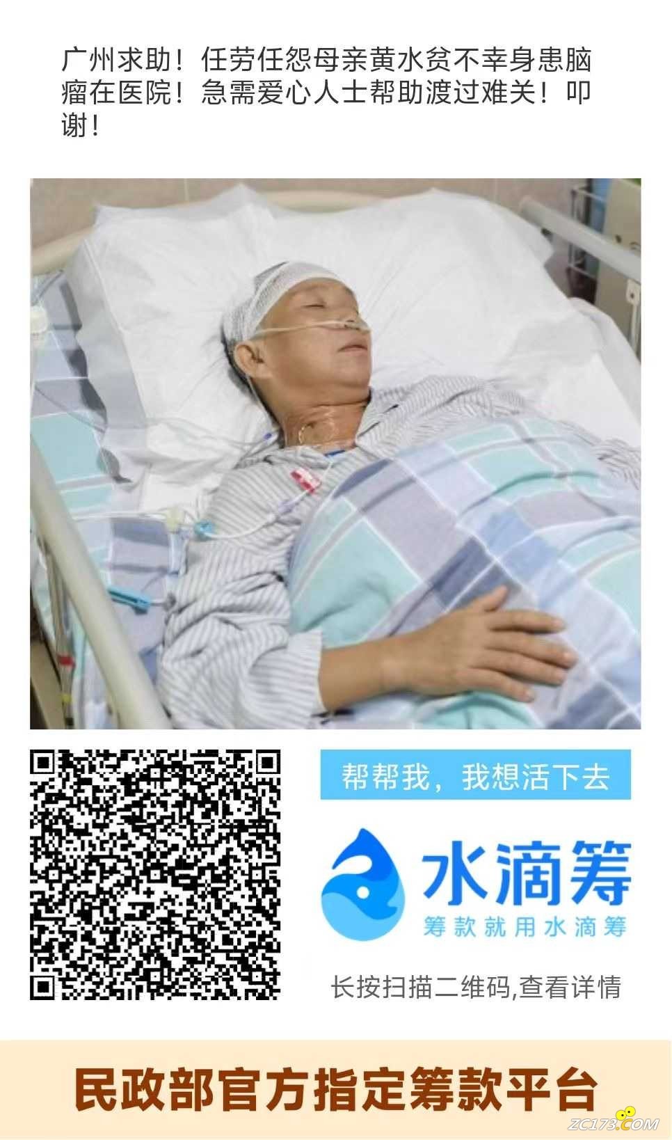 wechat_upload17515295016866381d7883e
