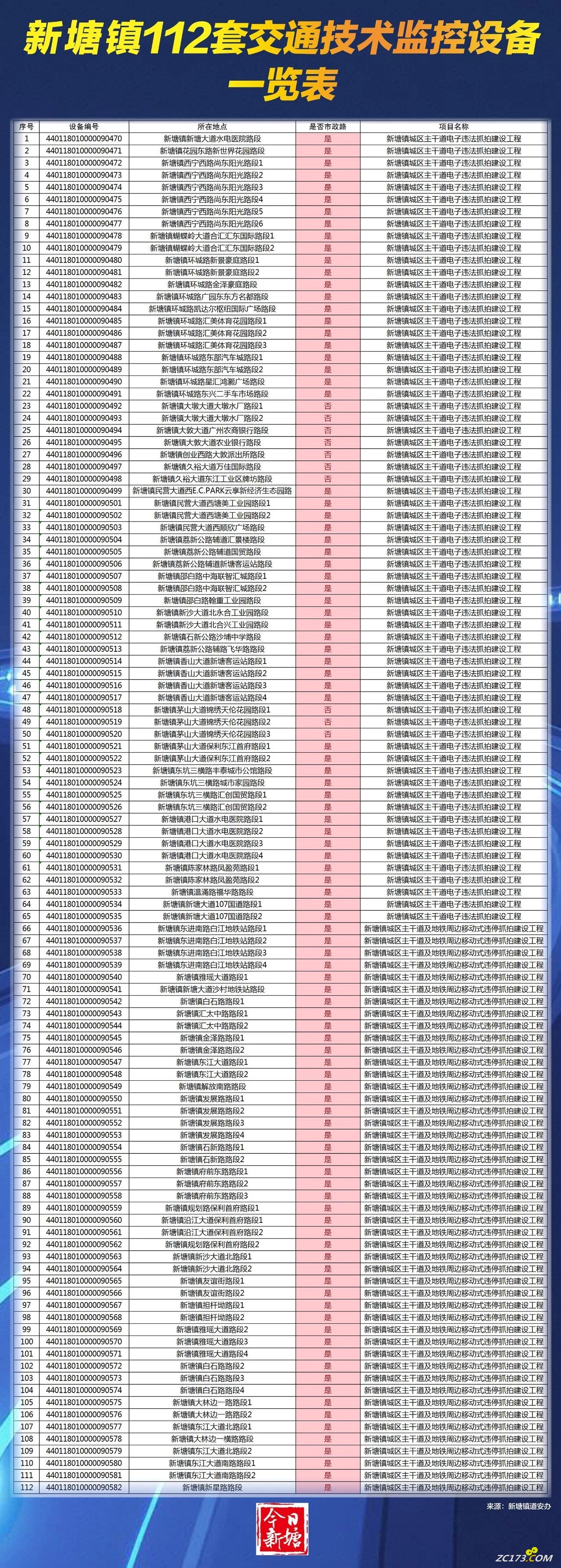 83fda7bb9bc497dbf27e80f02185338d.jpg