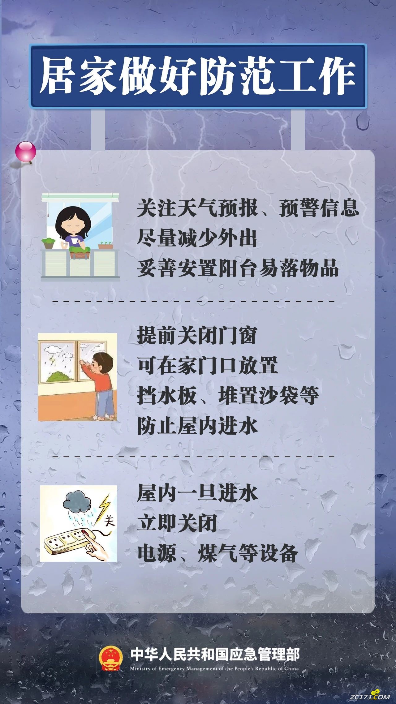 18d8fa3b90514a1eaa8423e36d6a830c.jpg