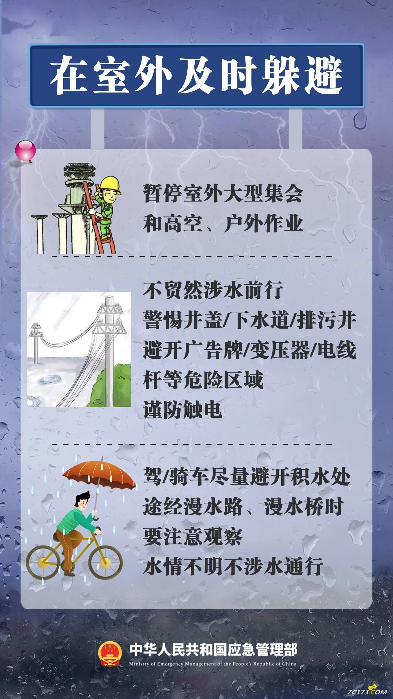 cbabcea2f715659f125b10251d614ea5.jpg