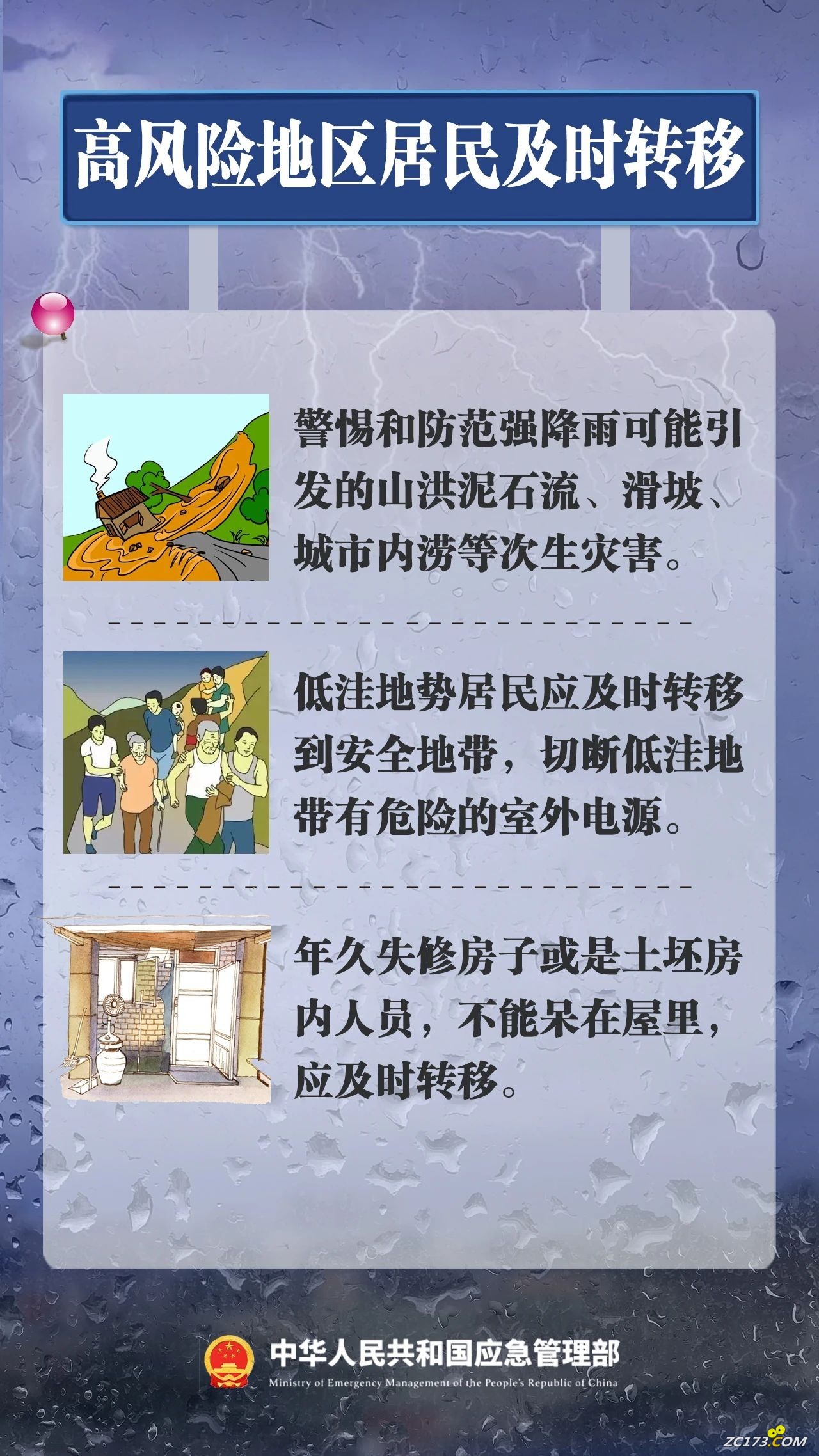 759df9db4b42749ed476f1b3617f024b.jpg