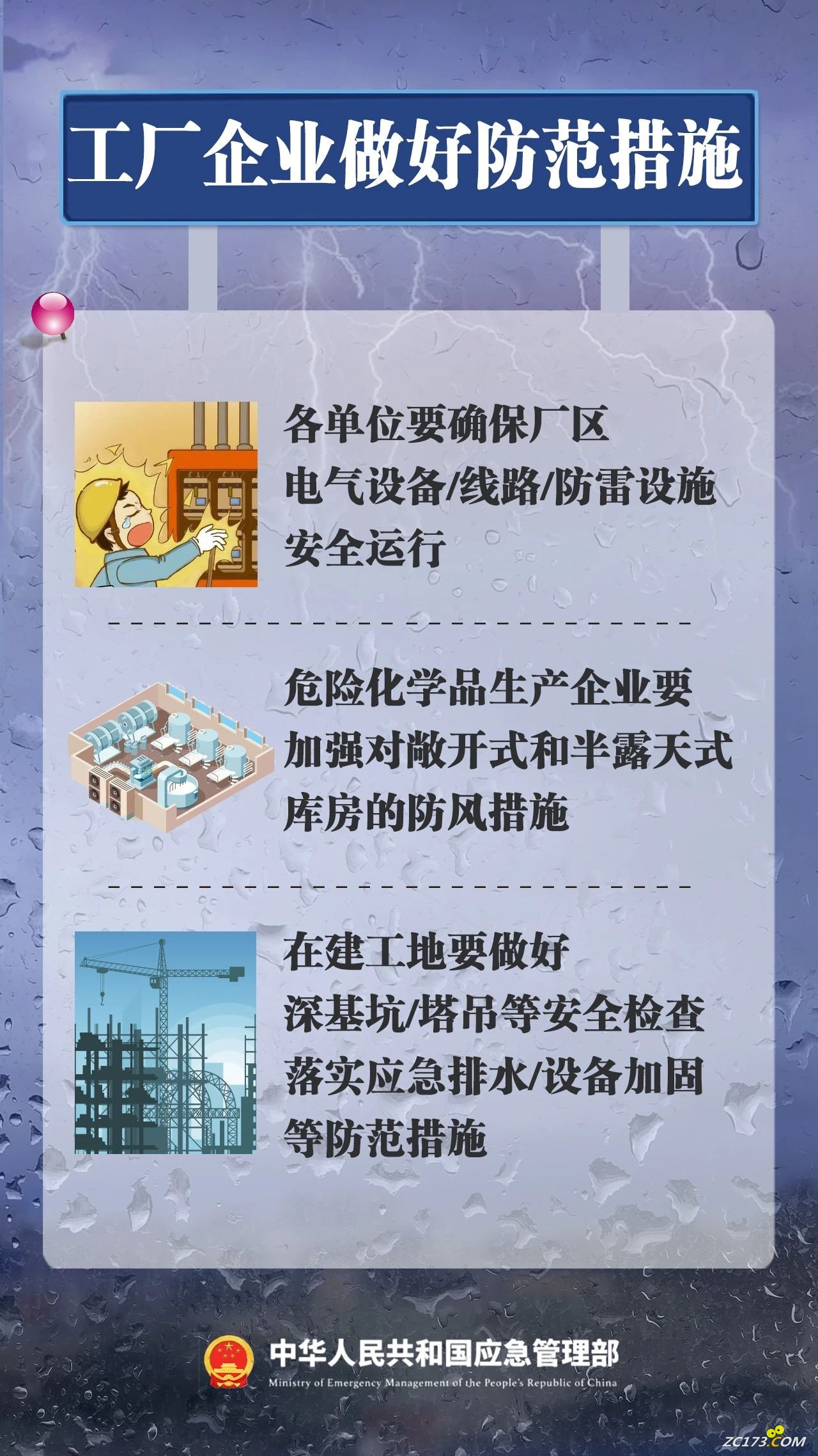 4d2acc016811802b21a3164a13223499.jpg