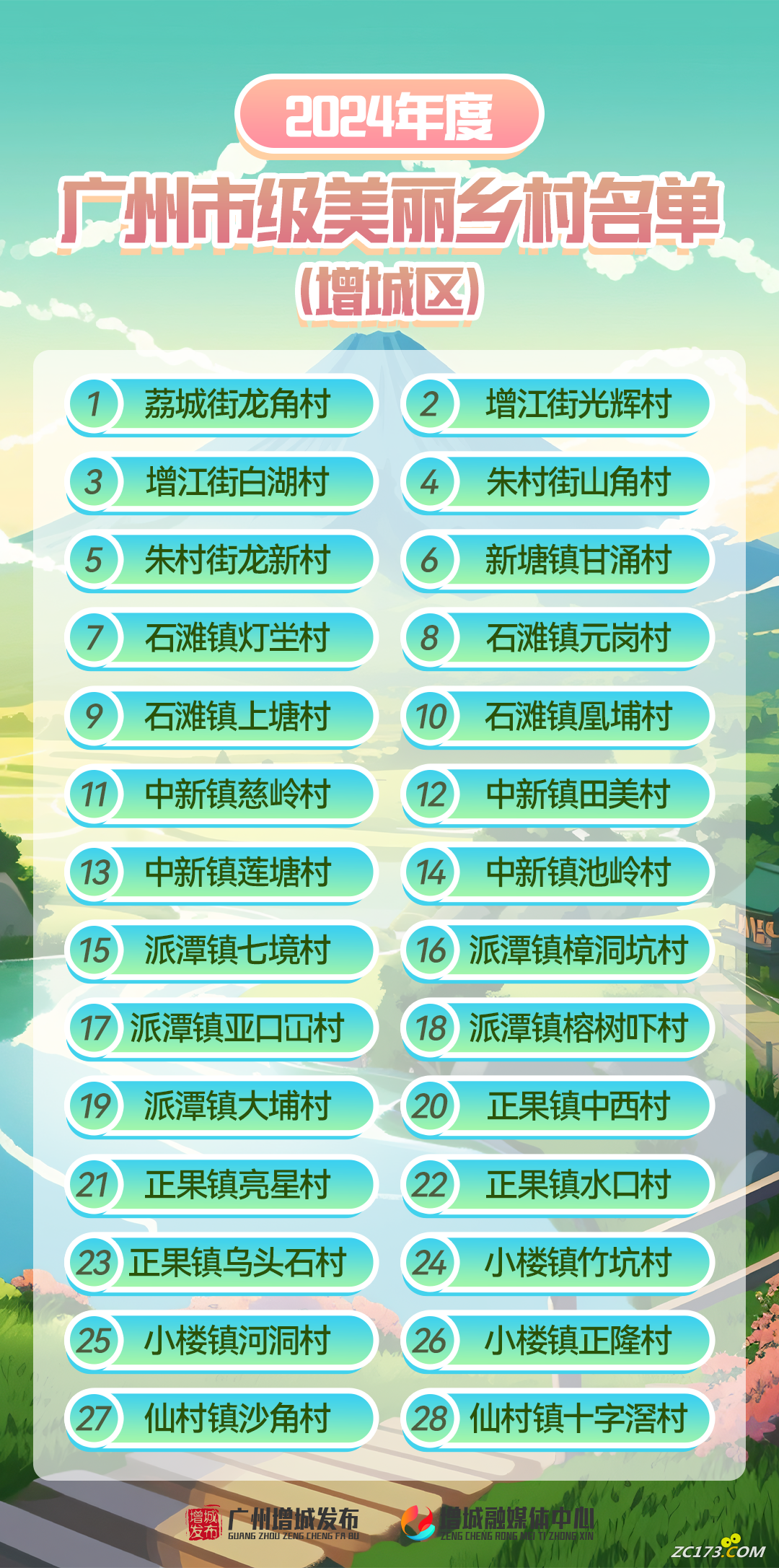 dd773a7dd991a2e87d1495d72ecce1e6.png