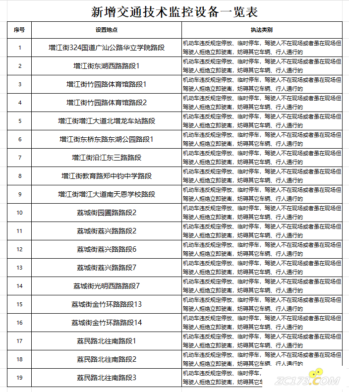 1644a0be746d260f6456150f756de2df.png