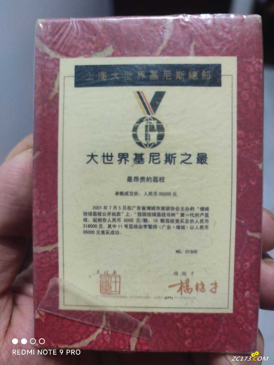 wechat_upload175246814668748ab2ea5da
