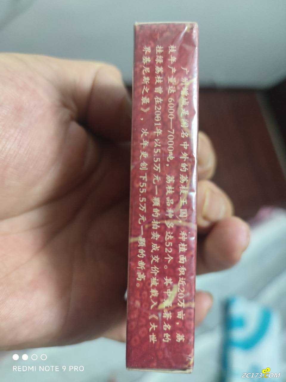 wechat_upload175246814768748ab383641