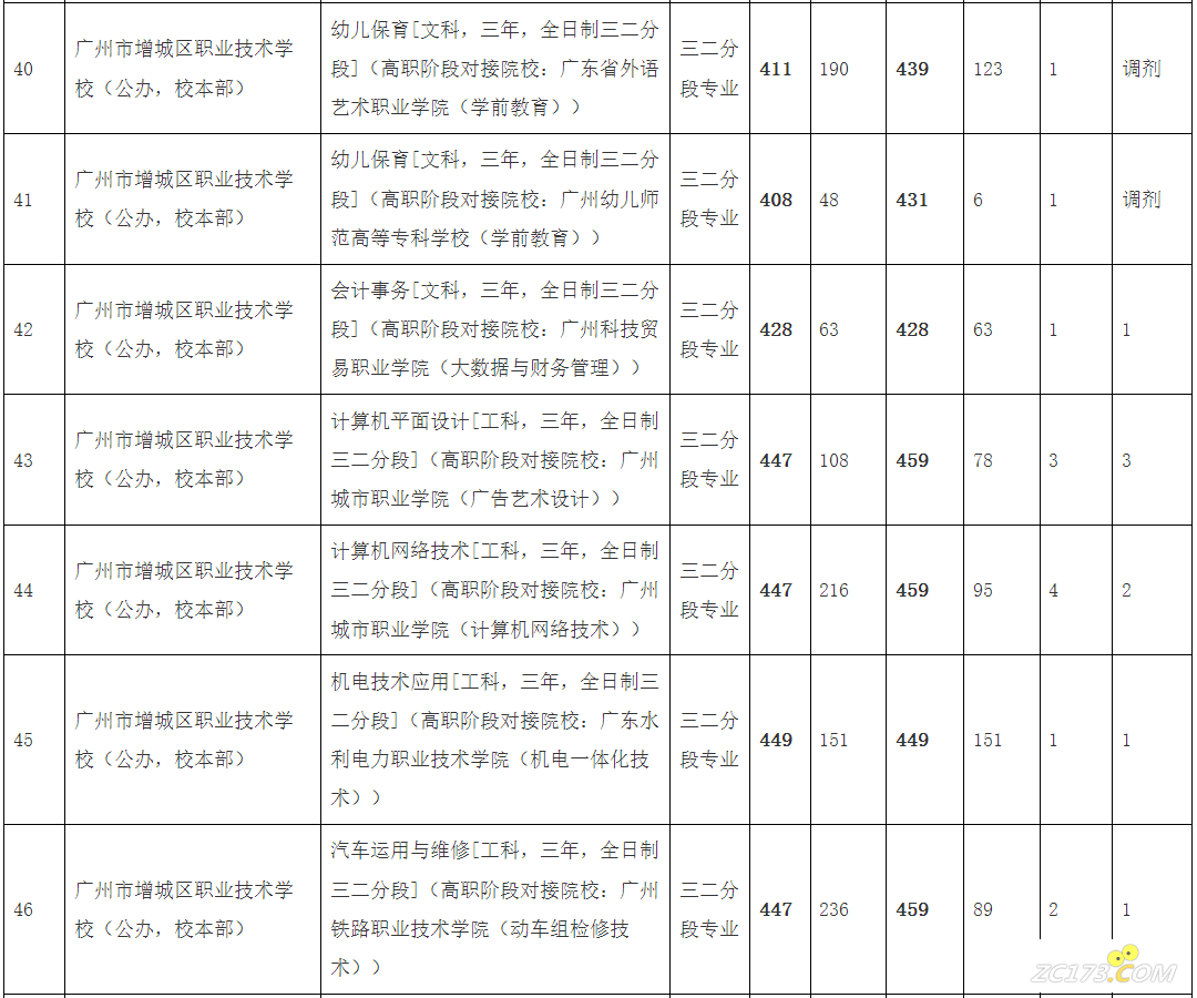 0554b7083df1a25b28f0c9390cf61073.png