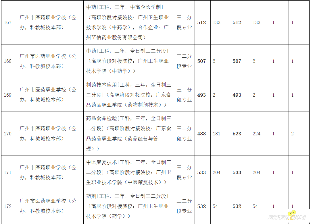 218a3c434cf94cbd7a986b64be54dac4.png