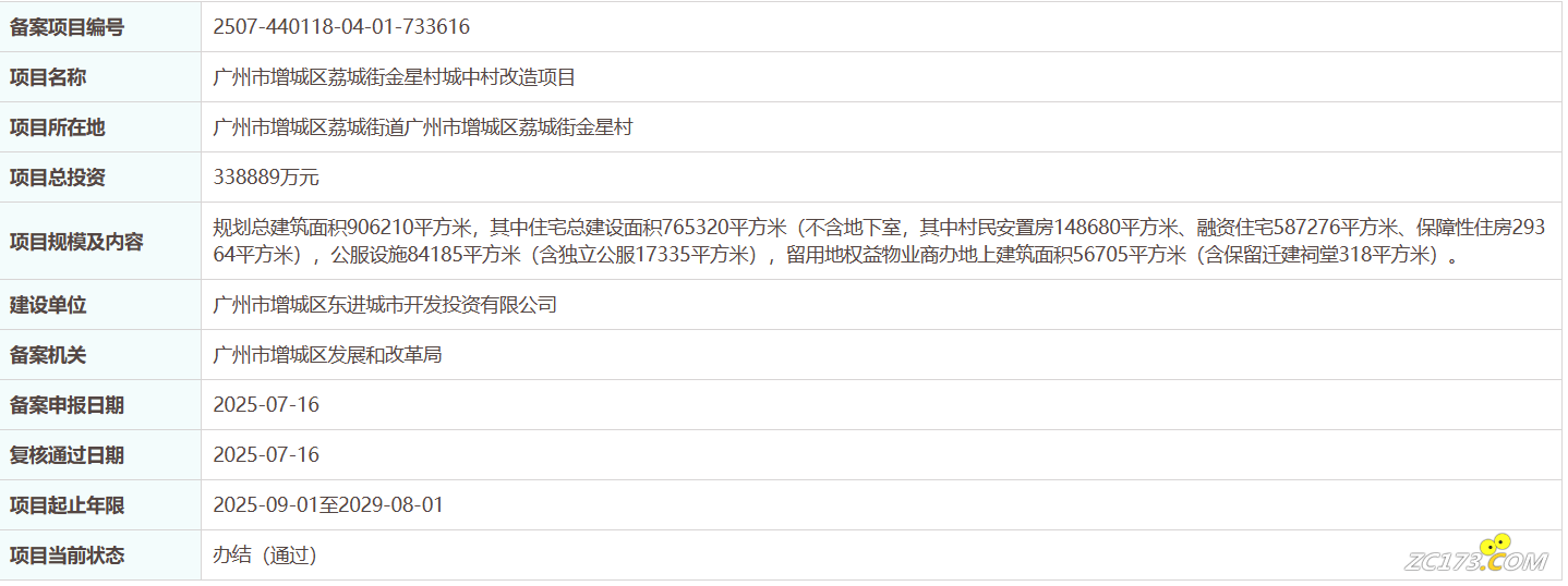 4b7ebe778ed920167de58d82877eb2e9.png