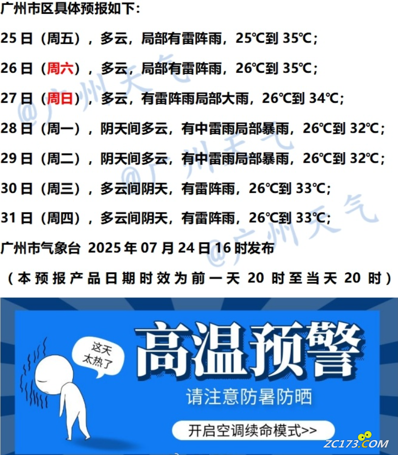 0507a3cb0298d2610b7ea65c4eee485f.png