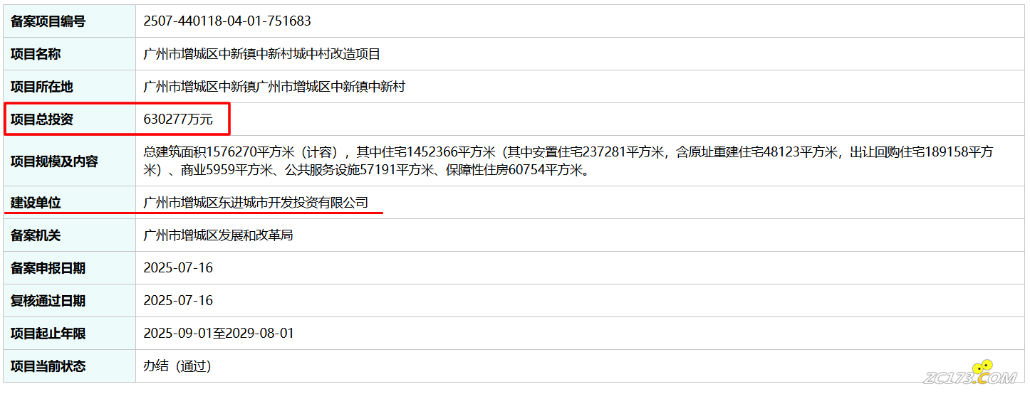 7ba6c6363e6c9bab409ef378c905ecca.png
