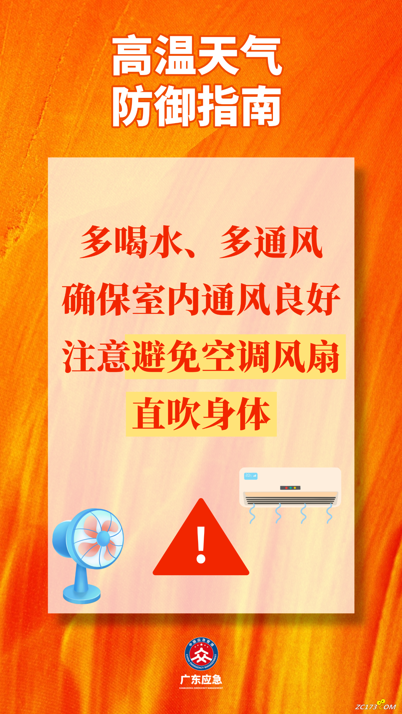 eac4d3404ef5c7f5a241c37e011c9625.png