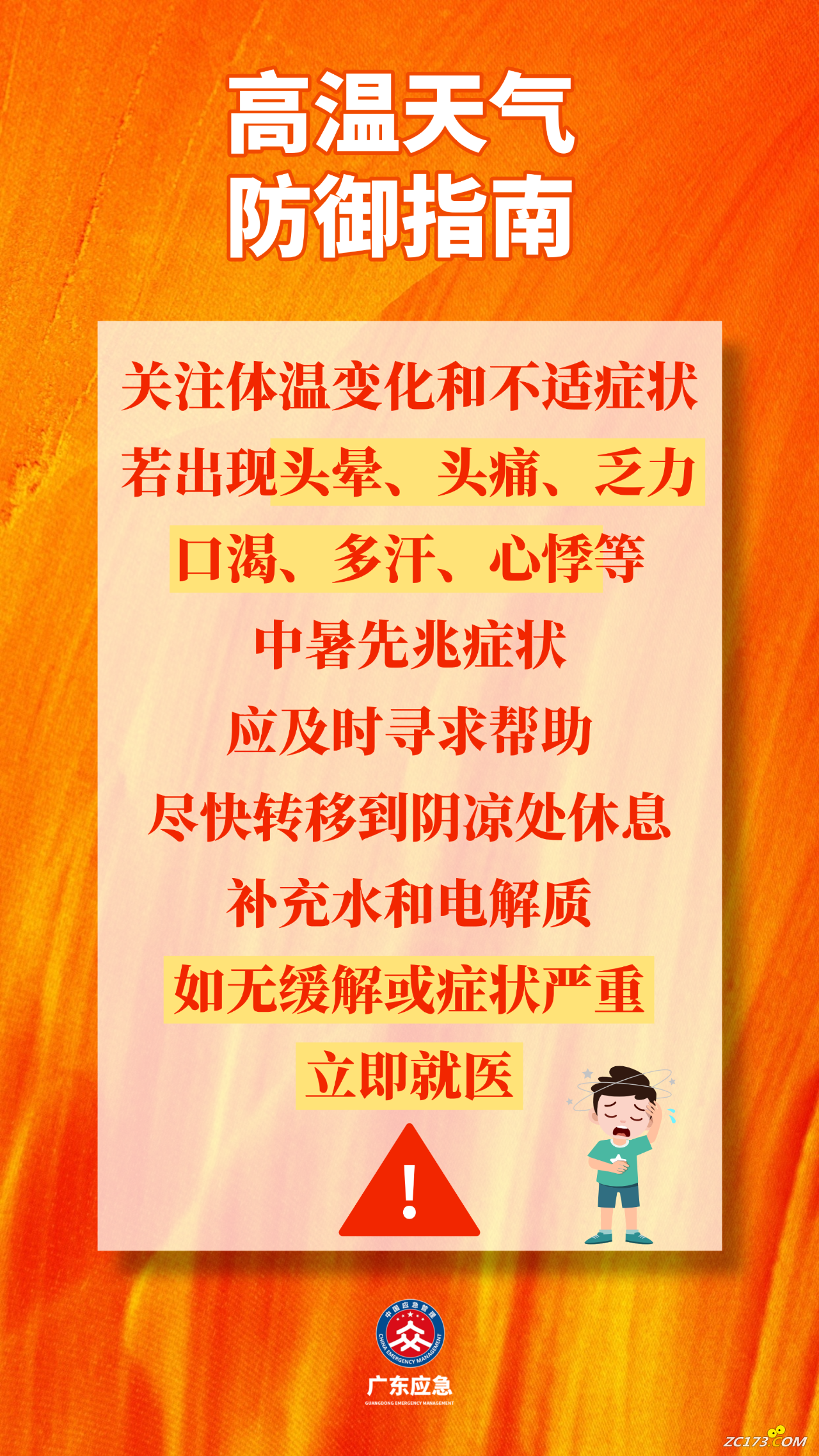 d7bb2927db78580cc29a5d690bc83f6d.png