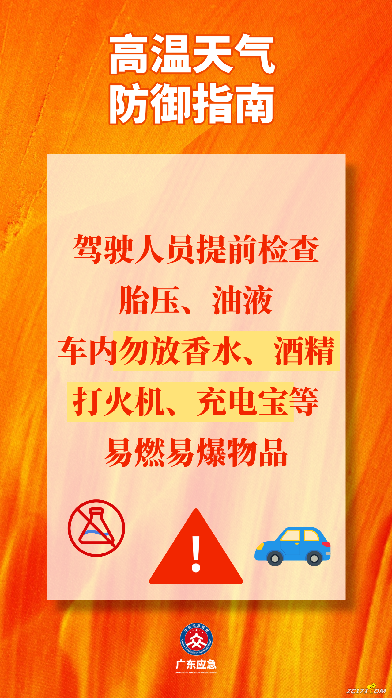 8683a356c277b339035bf2bcdf538db5.png