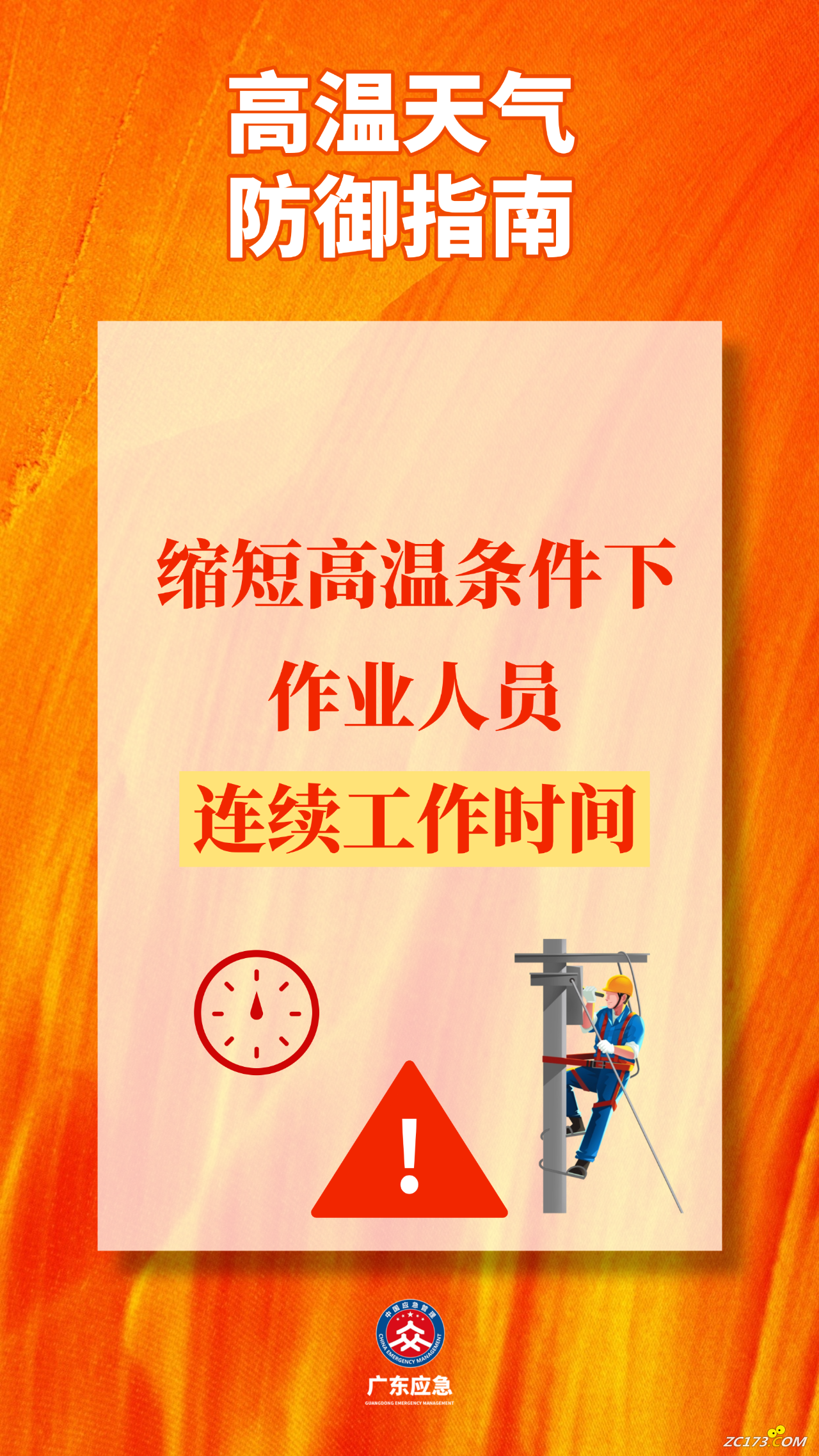 a6caa77b1fa6bfd534df22f6c66ab621.png