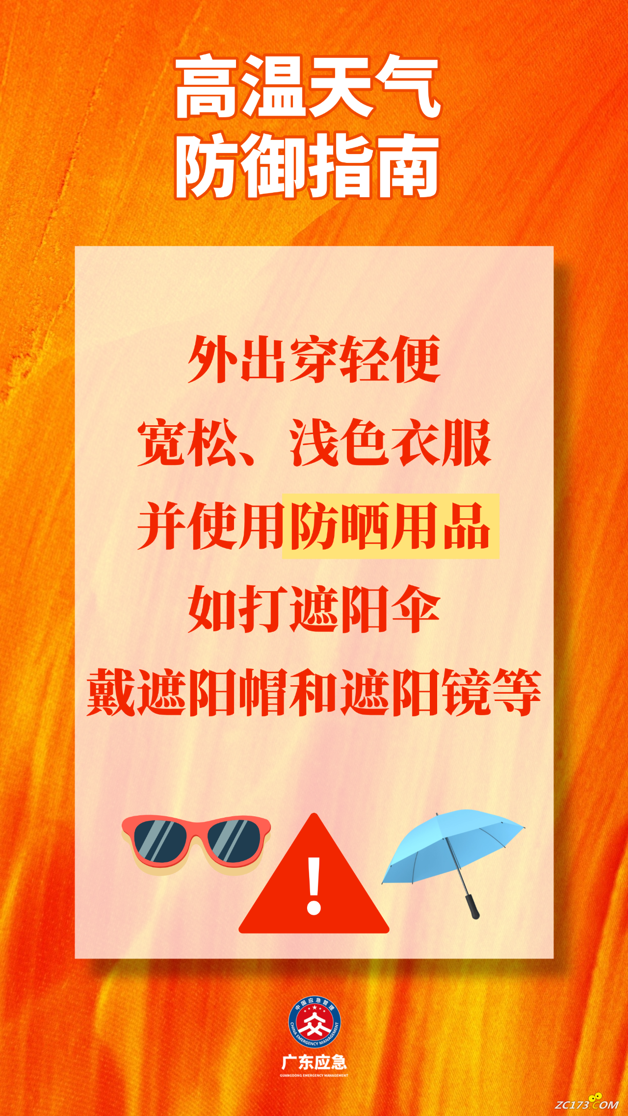 530fb9afaa103499b966235fbbe8935f.png