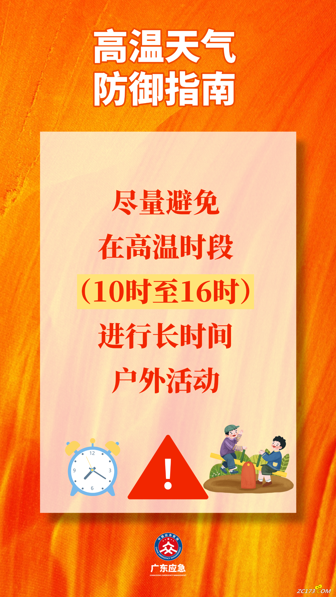 792806452c3cf895ebd31f8e601183d1.png