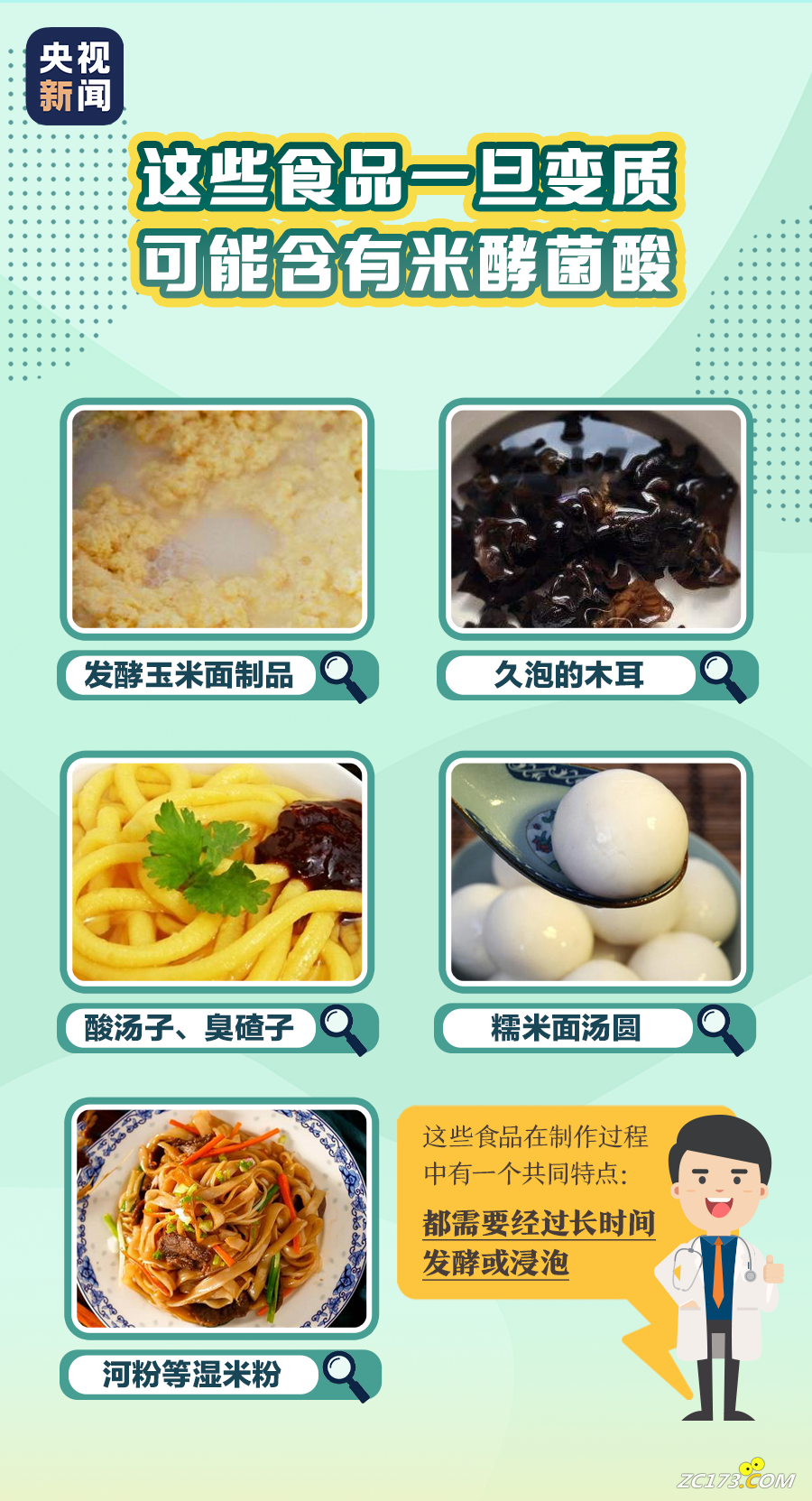9e3d3f11e80500da6a2c72ae51c60909.png