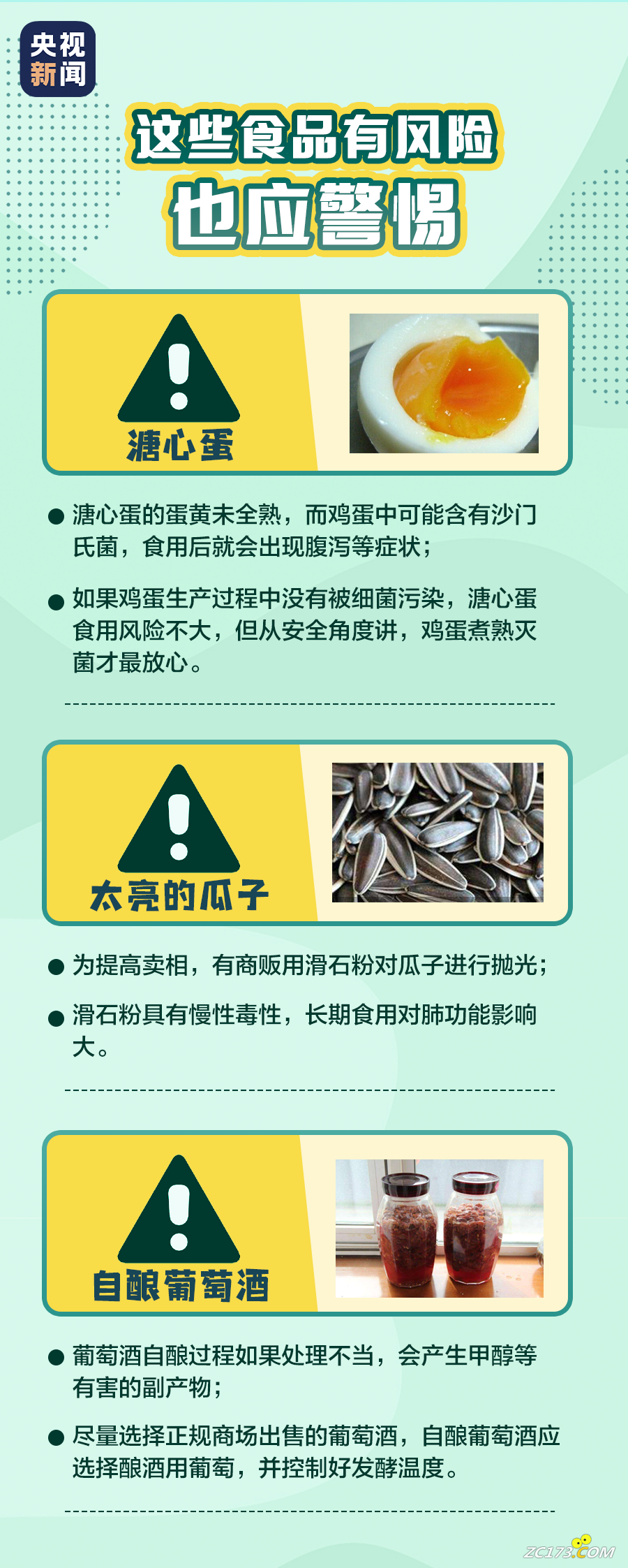 570e0dfb664487c93d5d09c1ec2a4f29.png