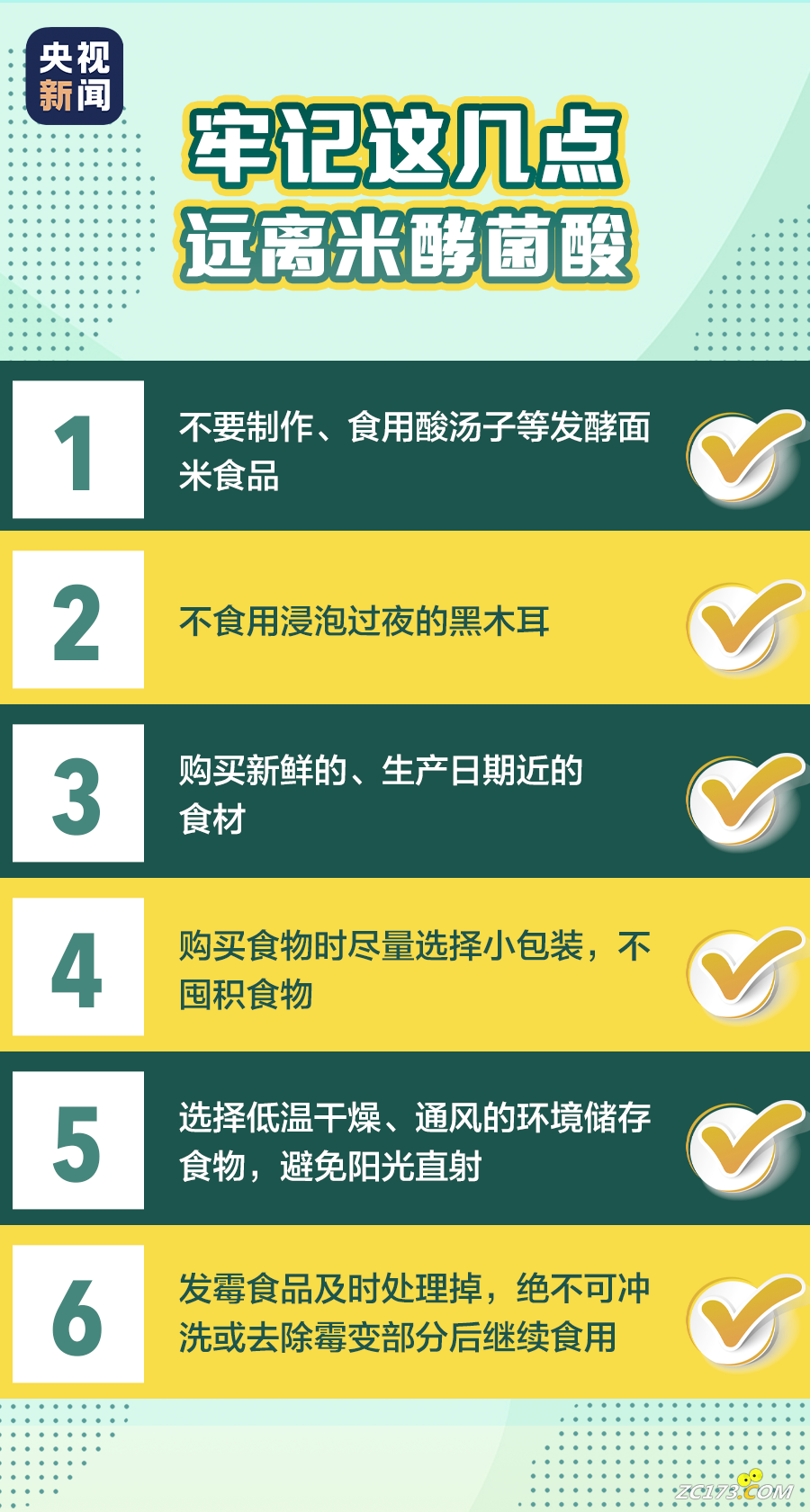 013f9edf5b3dd4f67f8e2467e24989d4.png
