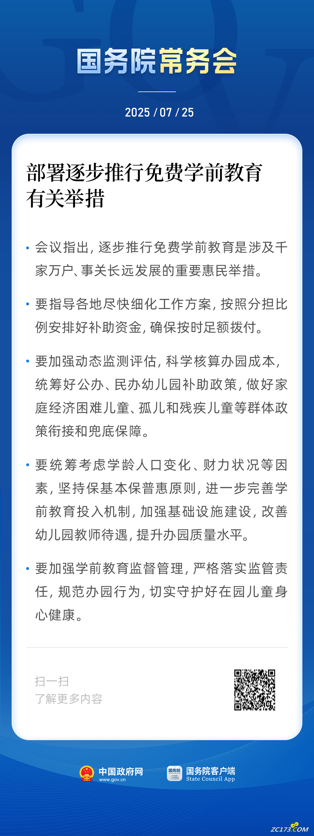 cdaa4648a77a3b548381c347c8a1e177.png