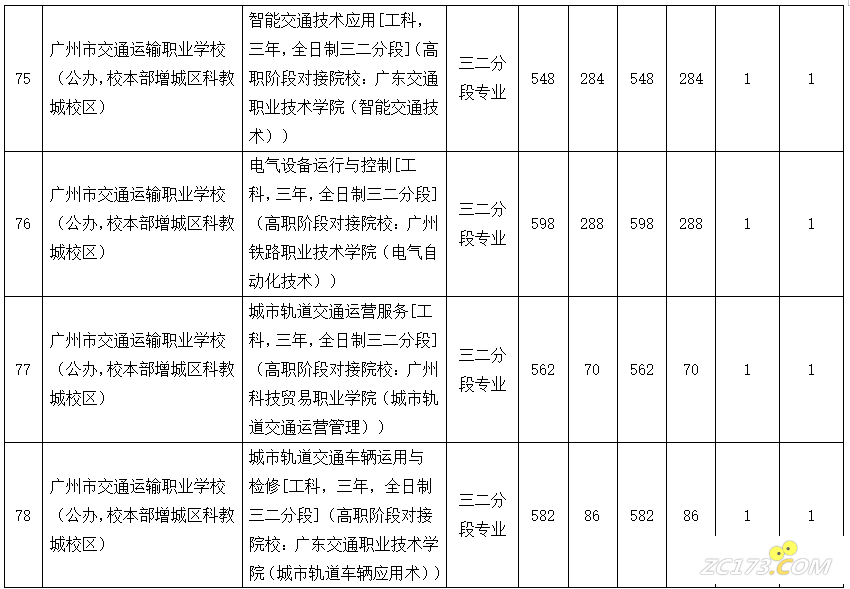 5fe5f231028cc800541e730db2a6a8f2.png