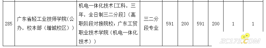 4cab97bf5c583aa4903935530a761b1e.png
