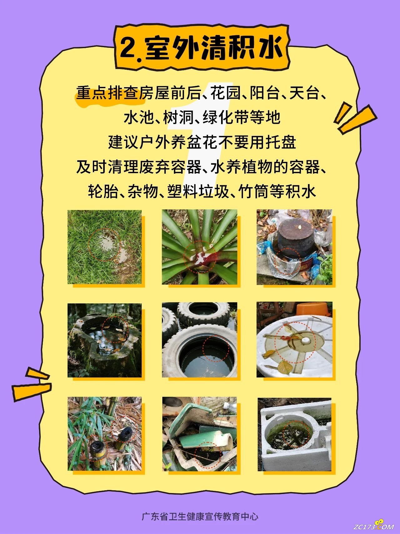b98c11d3769bab1a0ad172838a2695c0.jpg