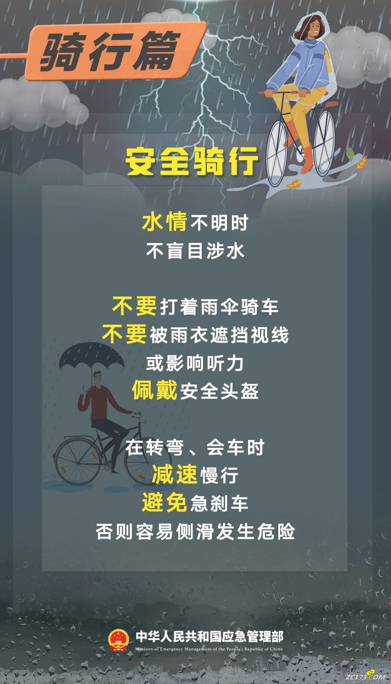 667c52e550b8e1d95ce72d0057c3a4c8.jpg