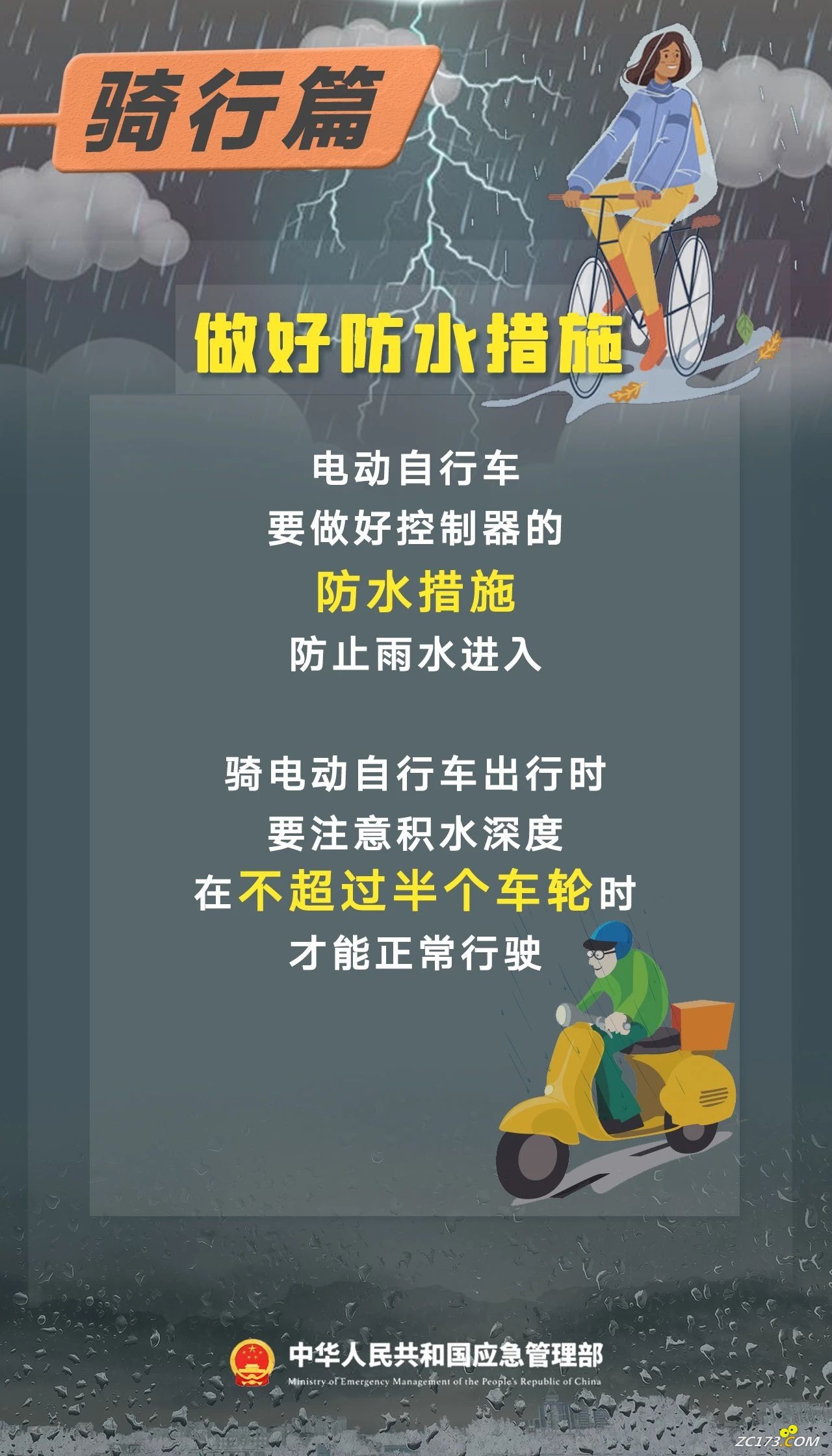 9e1bf71a42ce21236b2f12624bd11e36.jpg