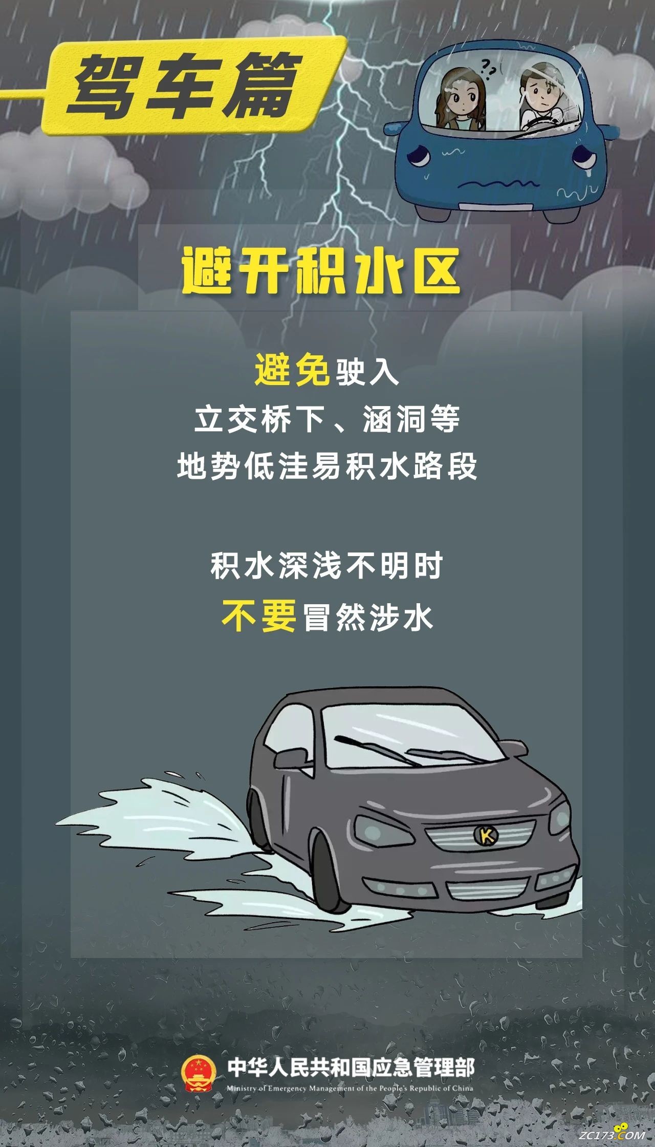 bddaafe376583ab2f793612f748dfac7.jpg