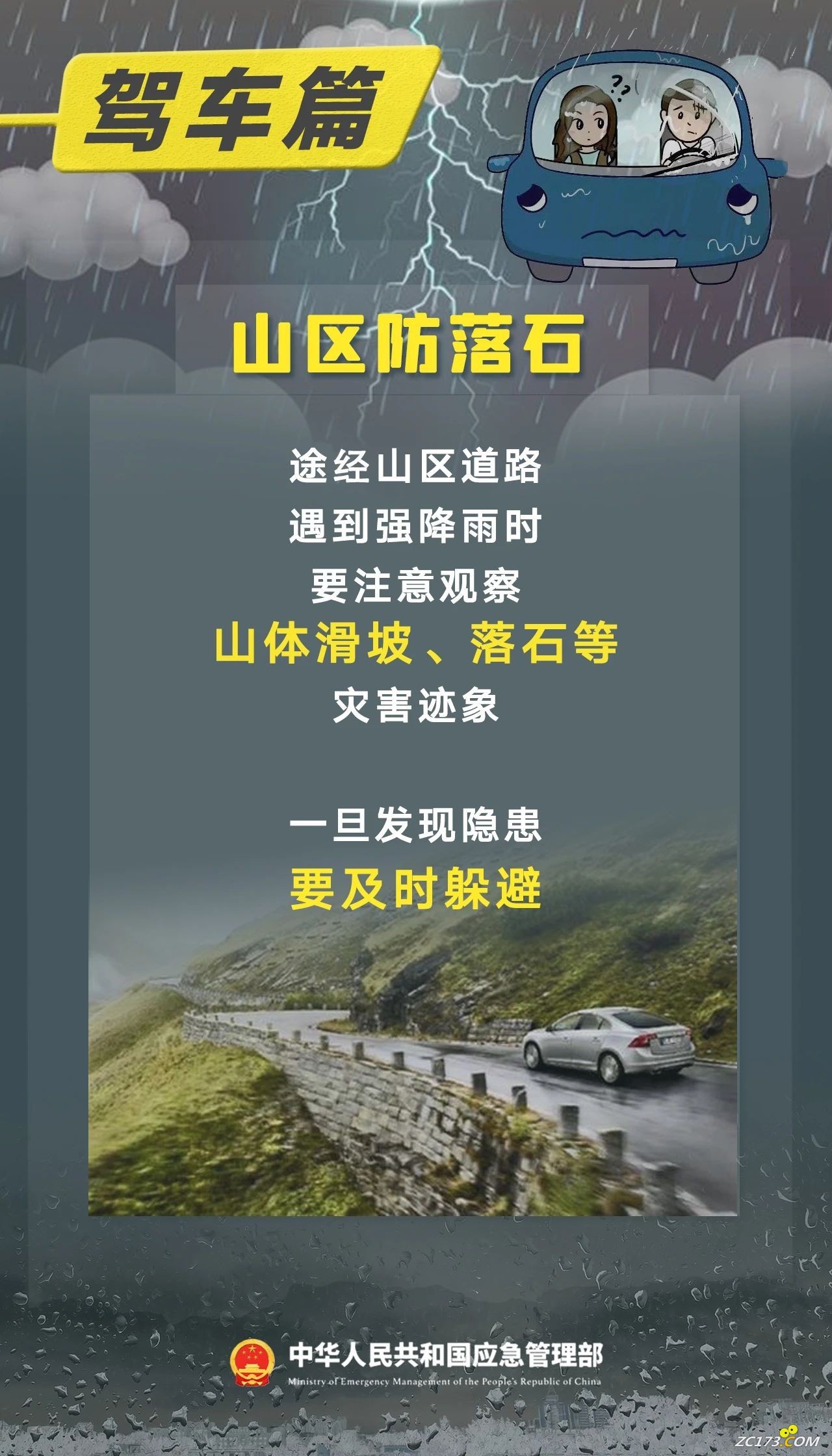 72fa19cbccf378386bcb64120e48c838.jpg