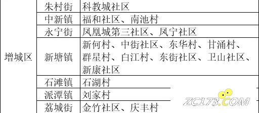 76c531269cceed45e5cdc349b6f94767.png