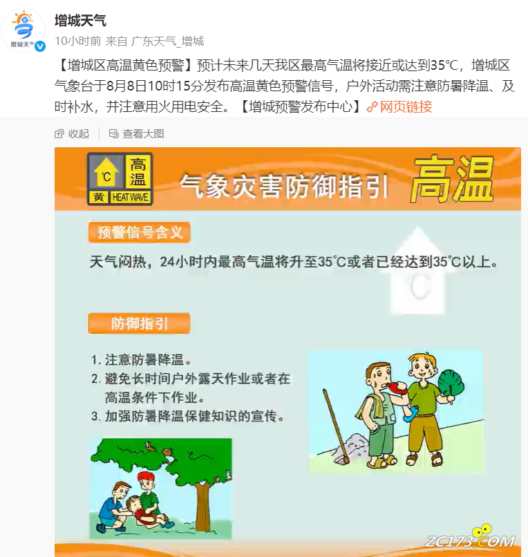 ae008aefe7a51ed86c1ac5b644f0070f.png