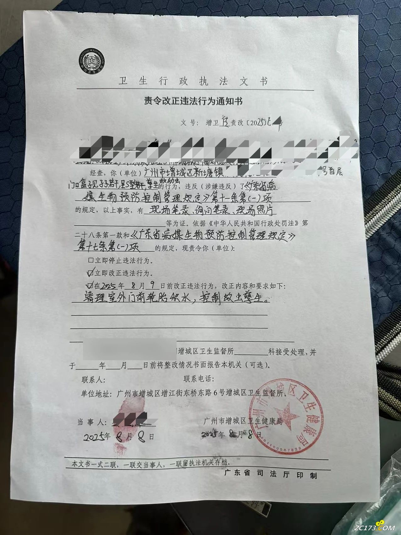 63cc954c06f4d22a04fcb1db7cf4180e.jpg
