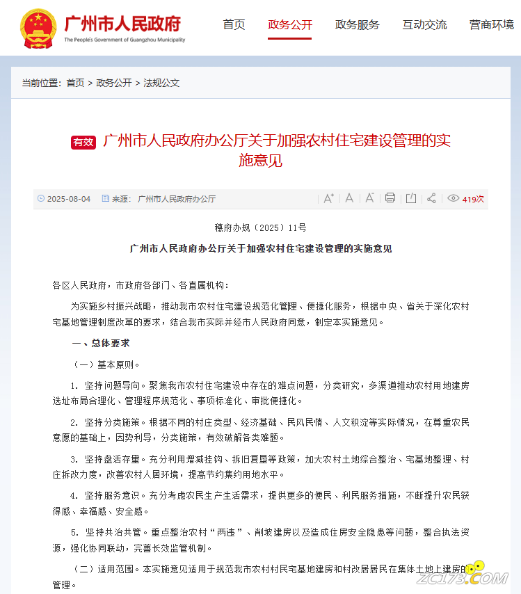 fd6777fe16da1e58384943760cb789e6.png
