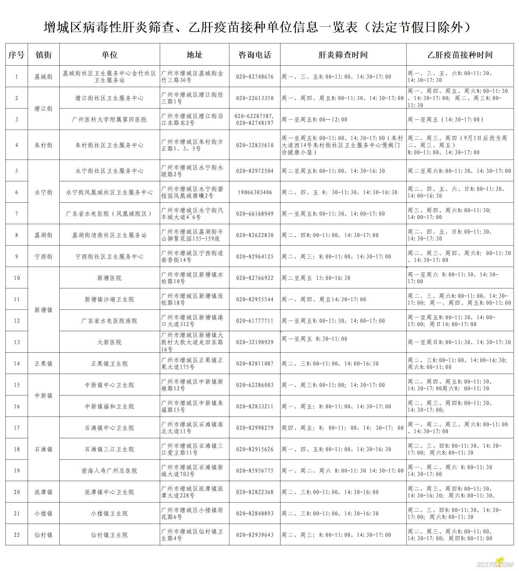 c3e9fcde63f5cc271d4d84509d6684b0.jpg