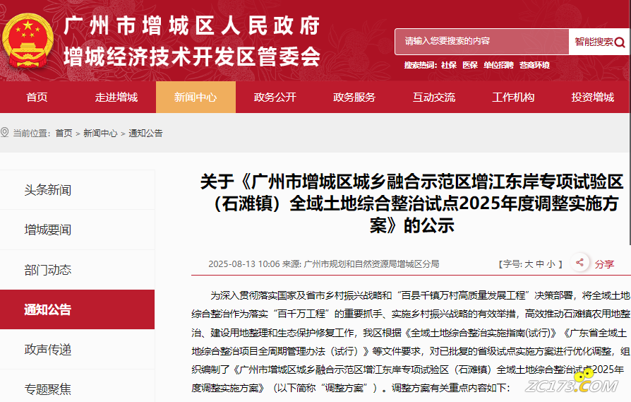 ffd2209109b14b95edb0265d3dd9e16b.png