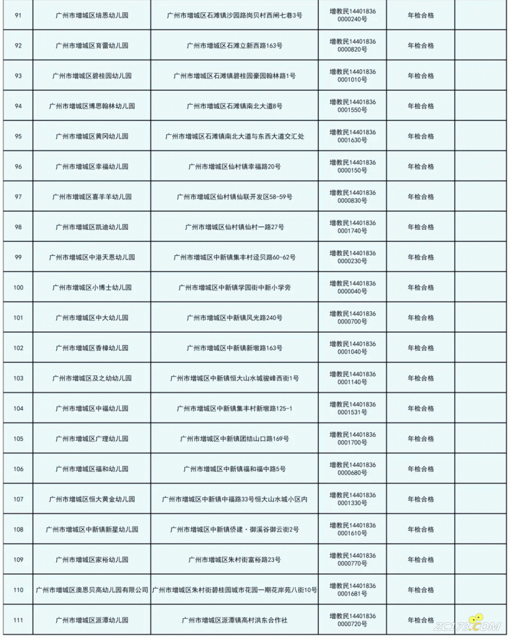 4.gif