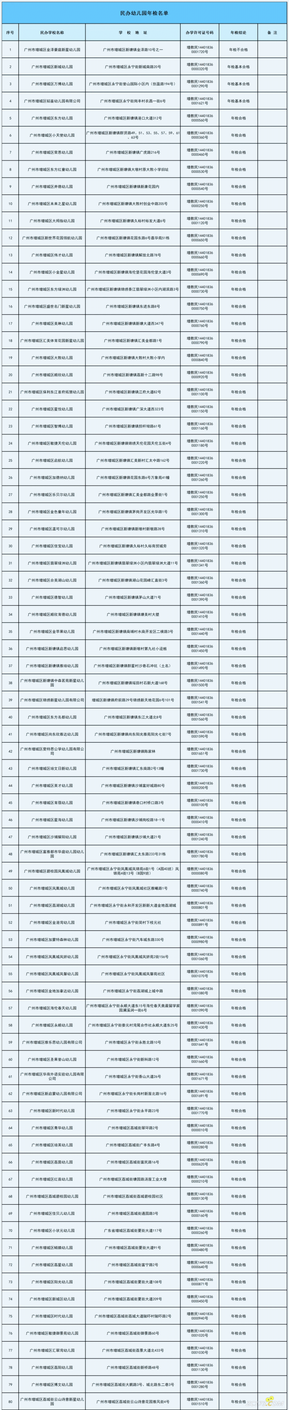 5.gif