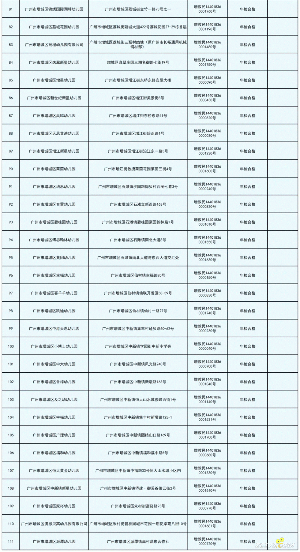 6.gif