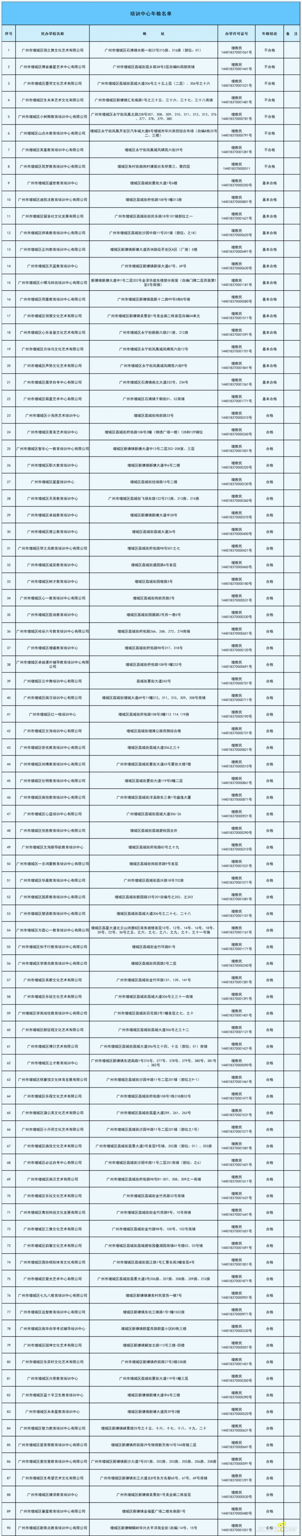 7.gif
