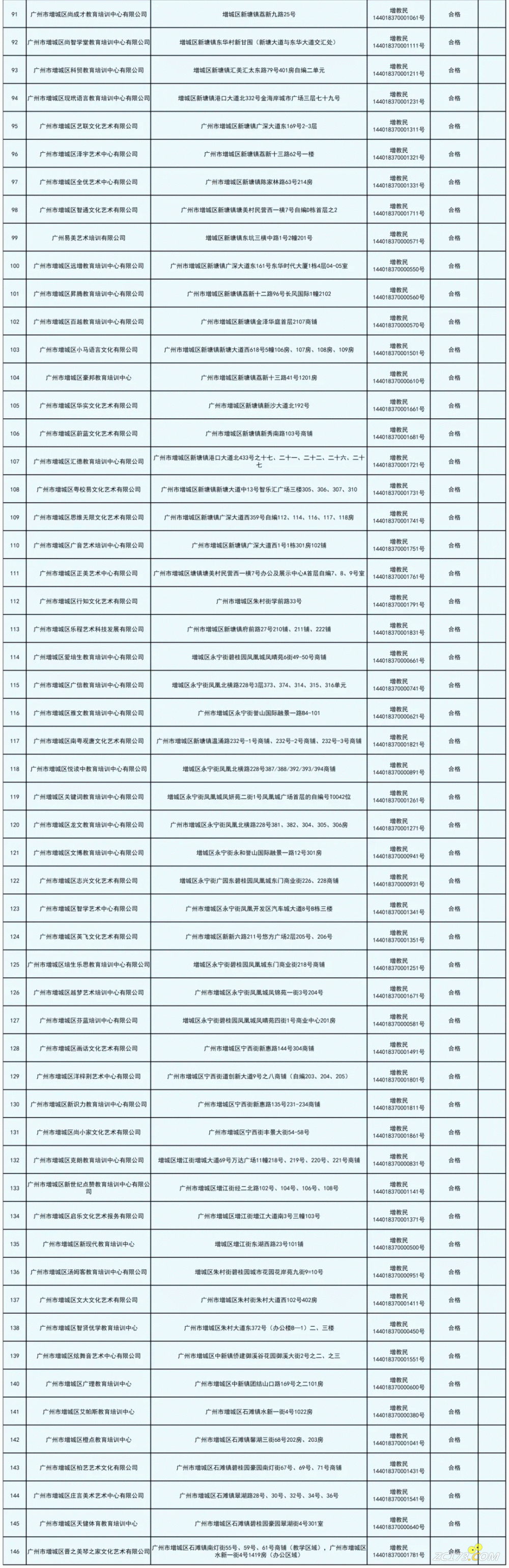 8.gif