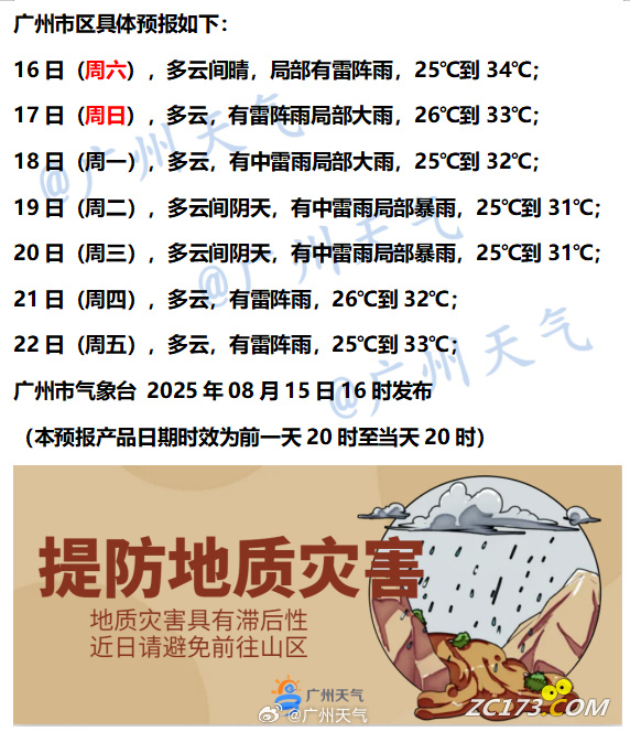 8d8d20b6447ca8ce8d3efc28309e4558.png