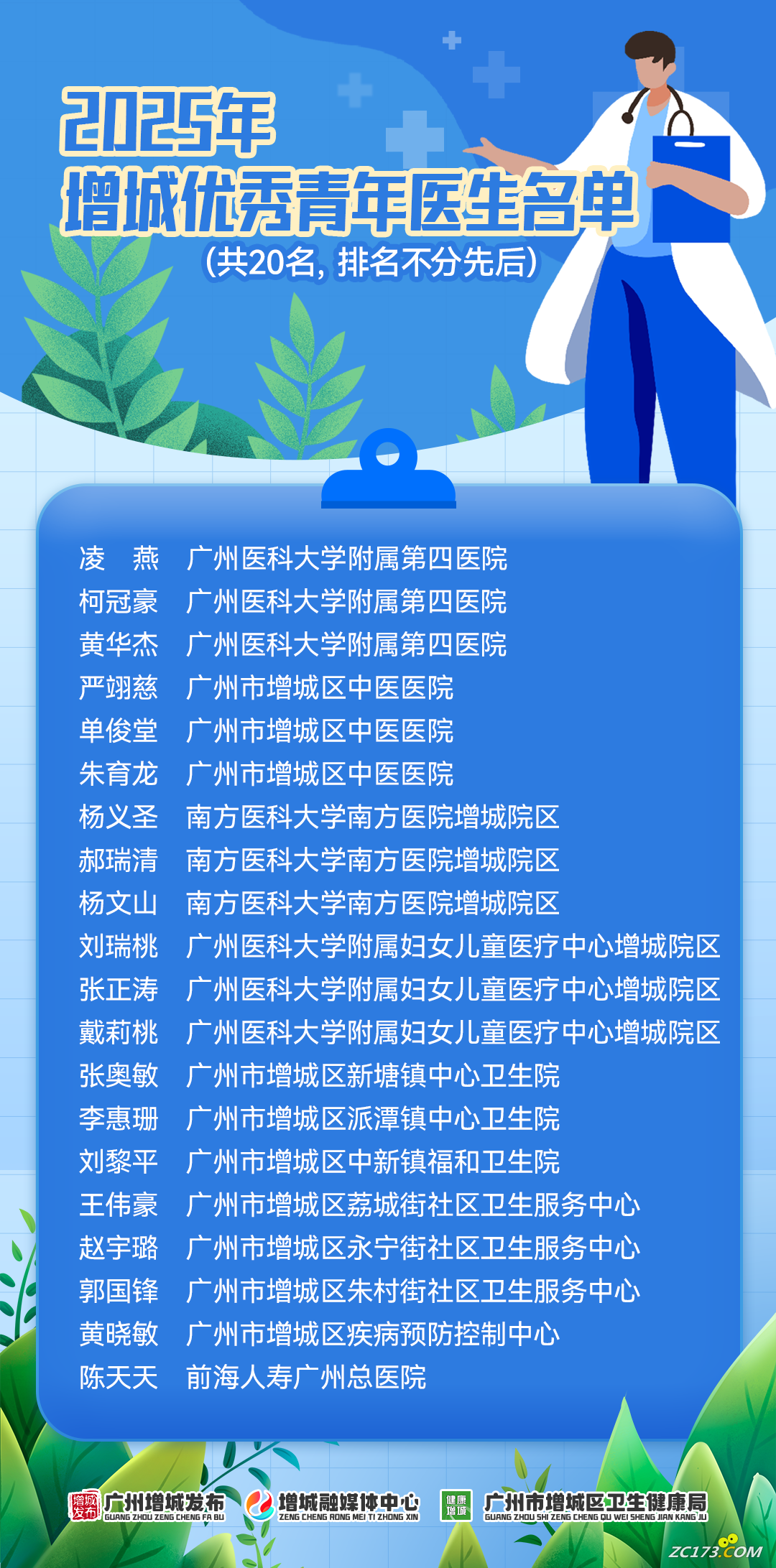 f8d26b9d605f3439ee4e613c405c548a.png