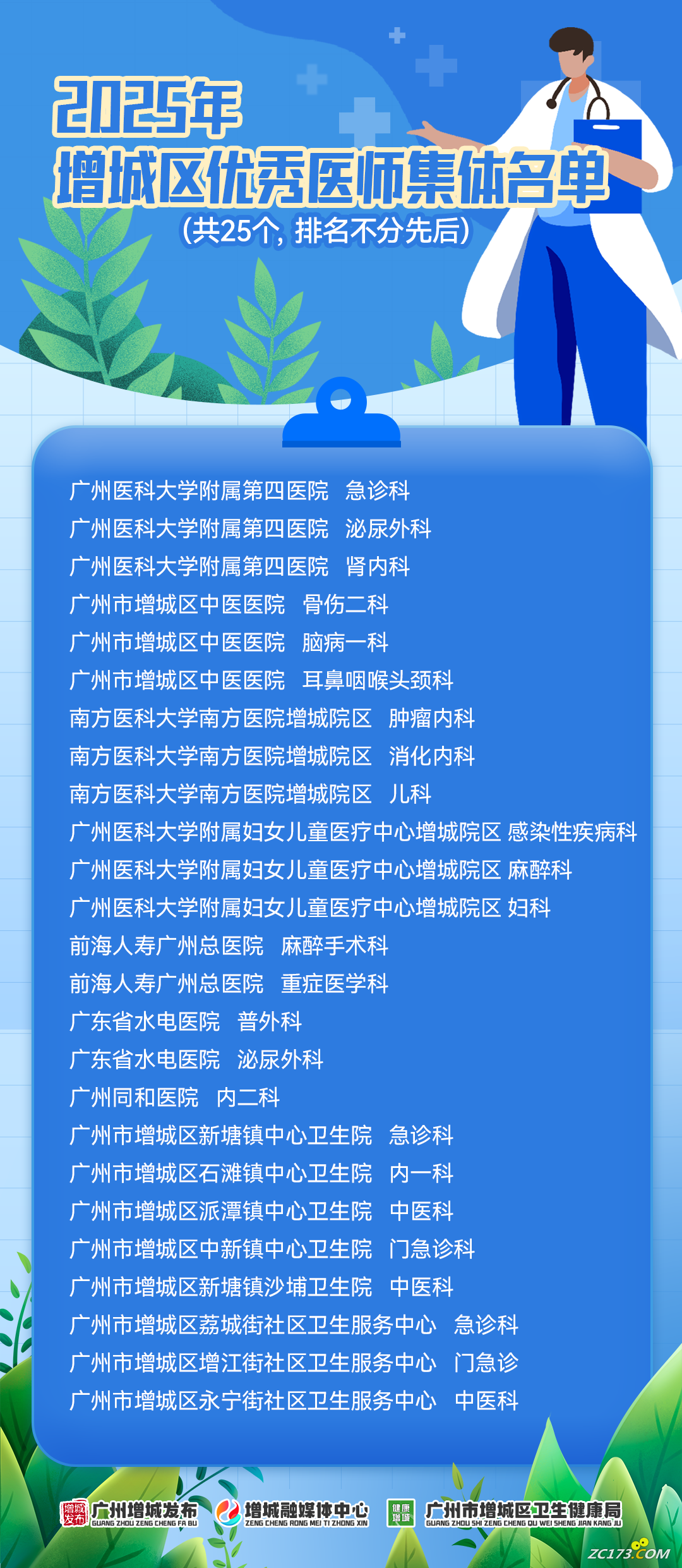 8388582db079b892eea41051c05e05bb.png