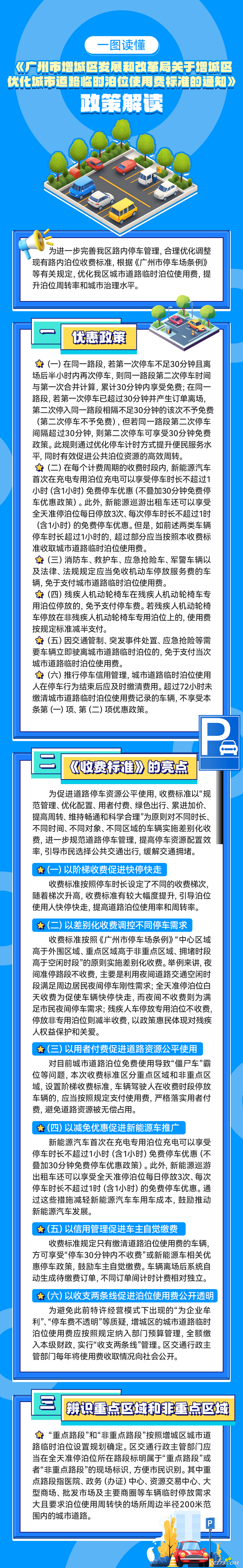 5c7041585d6a0beb6a25d3dc604ec0e2.png