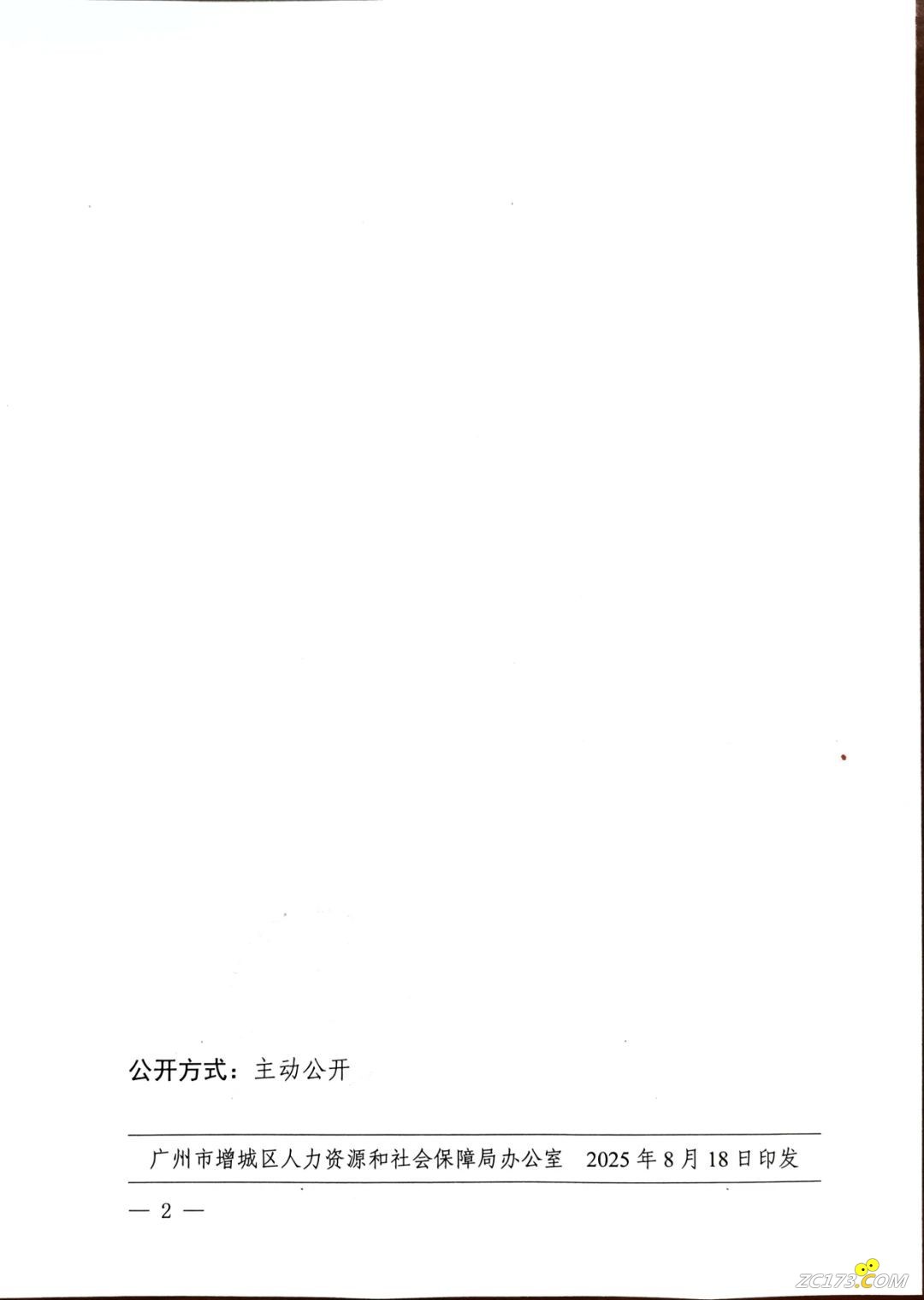 c882770c4b596912caf6a0ca9a2582e2.jpg