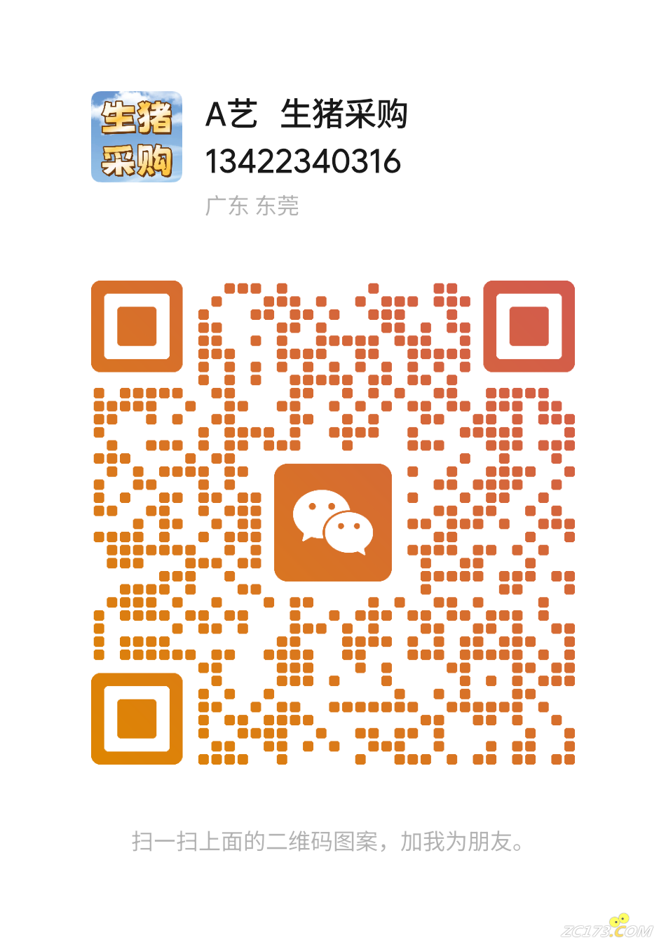 mmexport1755669971022.jpg