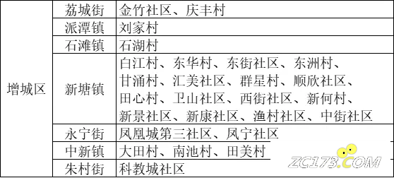 180d3a934151927c289ba9c90be64099.png